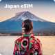 日本向け 5G/4G 旅行用eSIM 即時利用可能 | 観光客向け 無制限高速データ通信